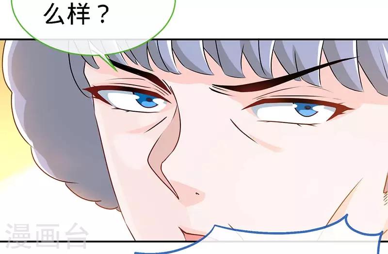 第73话 重归于好-第73话