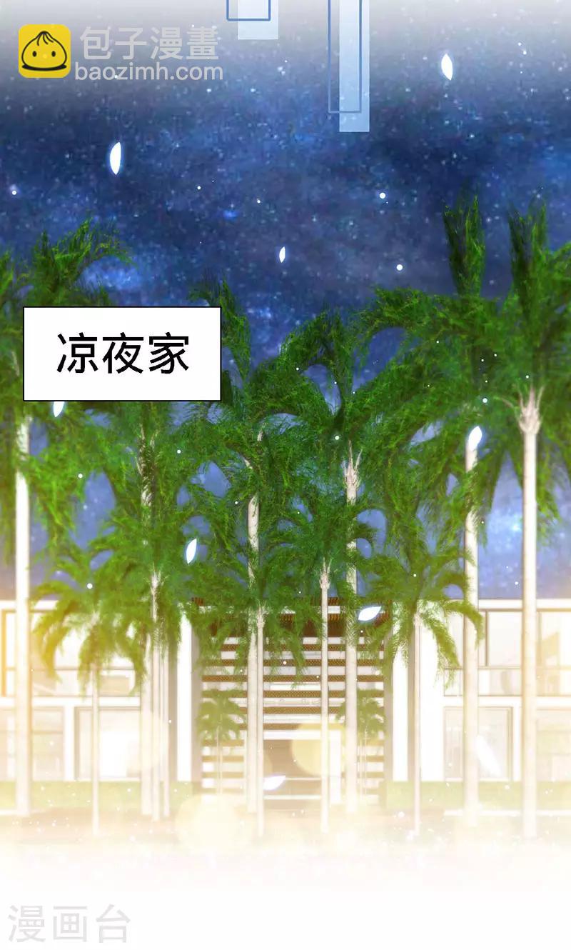 第75话 妈咪，康康好想你！-第75话