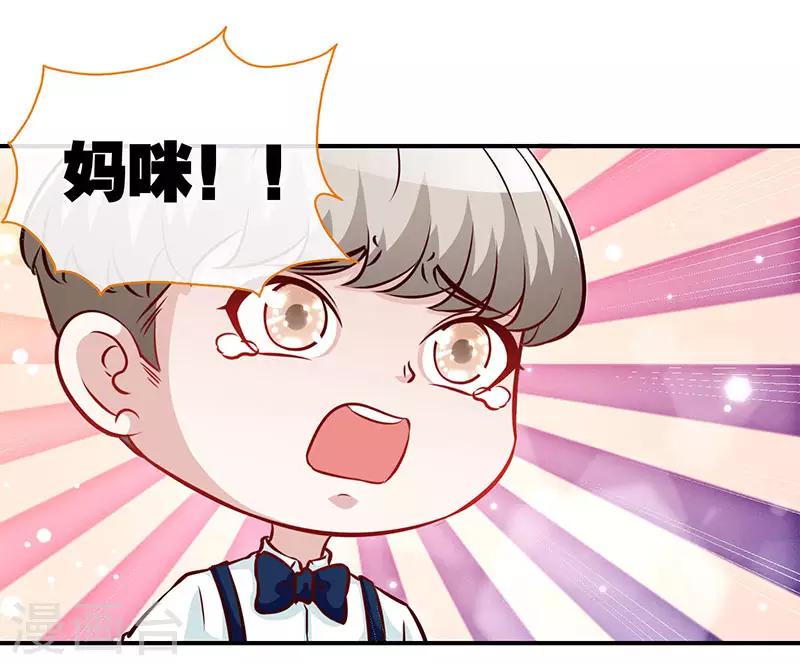 第75话 妈咪，康康好想你！-第75话