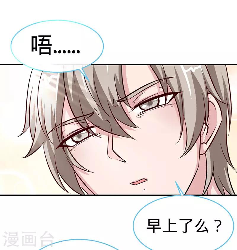 第75话 妈咪，康康好想你！-第75话