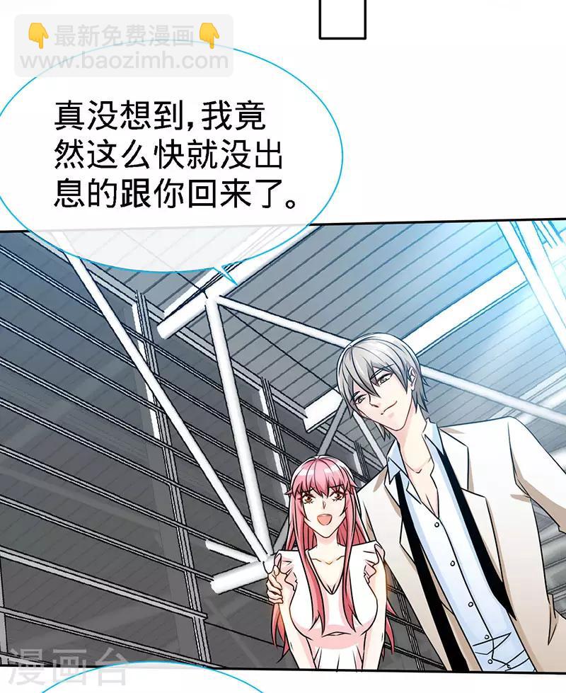 第75话 妈咪，康康好想你！-第75话