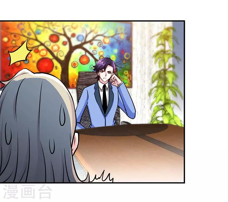 第79话 君子报仇-第79话