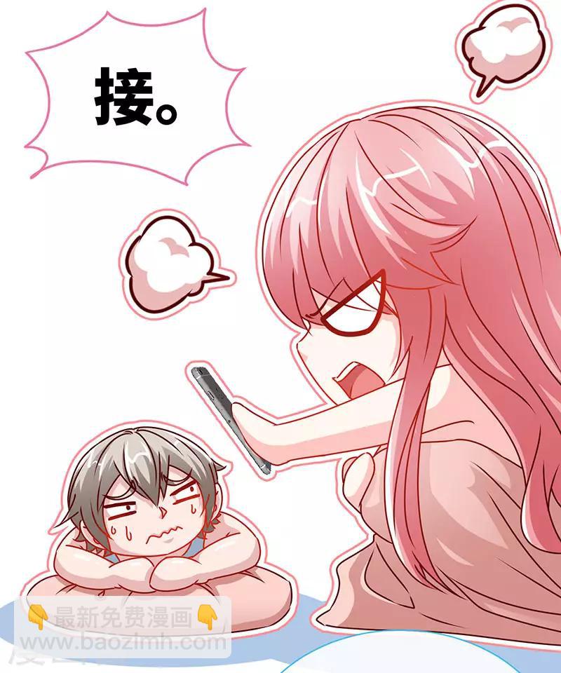 第79话 君子报仇-第79话