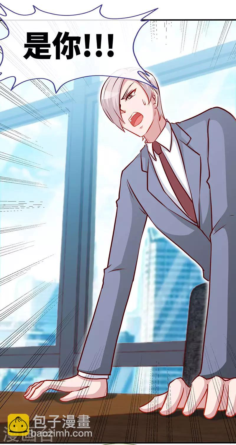 第79话 君子报仇-第79话
