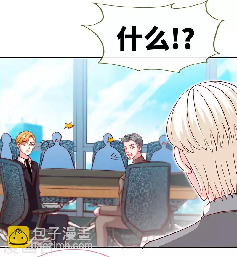 第79话 君子报仇-第79话