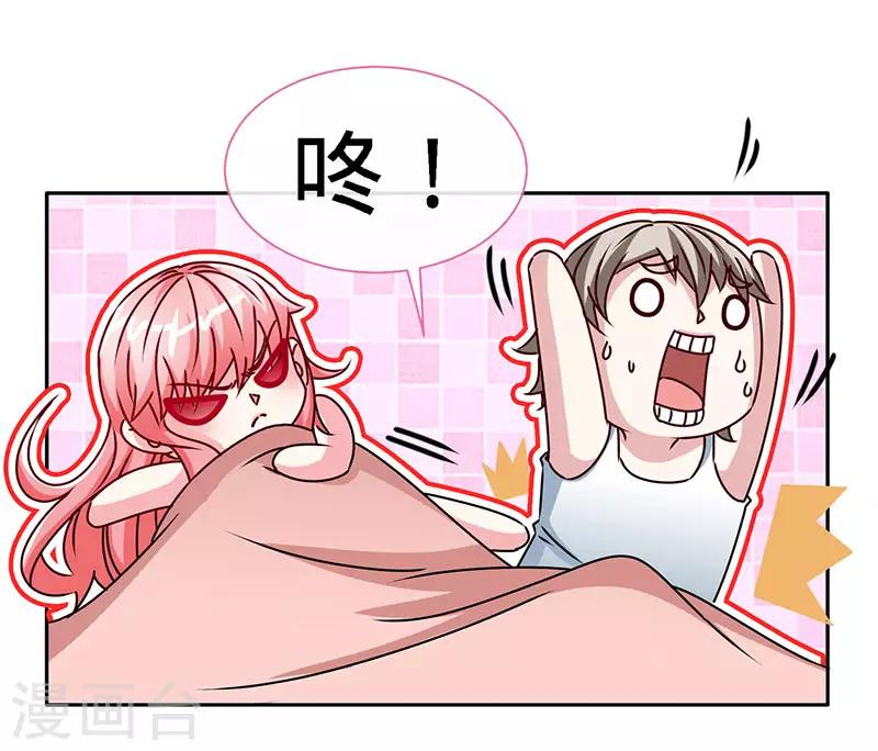 第79话 君子报仇-第79话