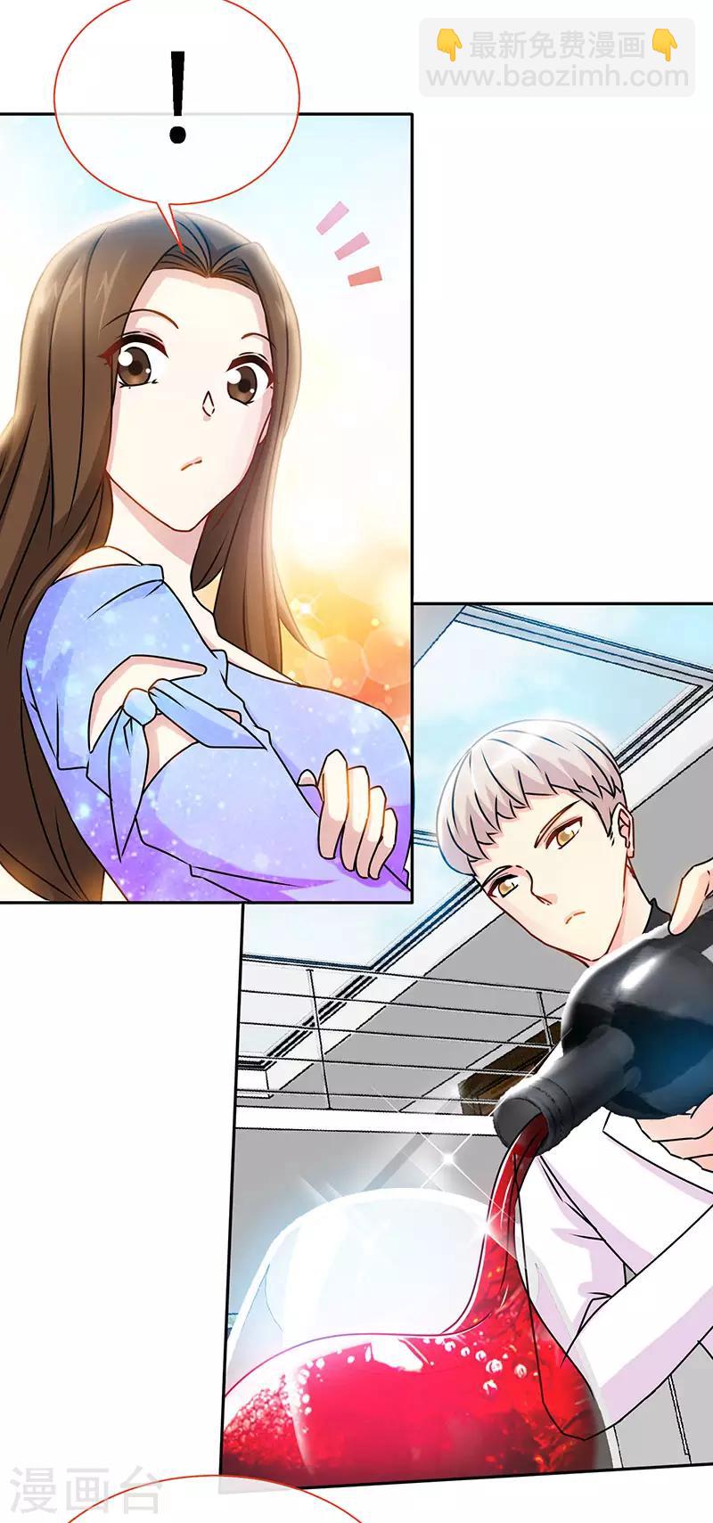第81话 美少女丰胸大餐-第81话