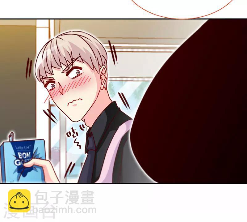 第81话 美少女丰胸大餐-第81话