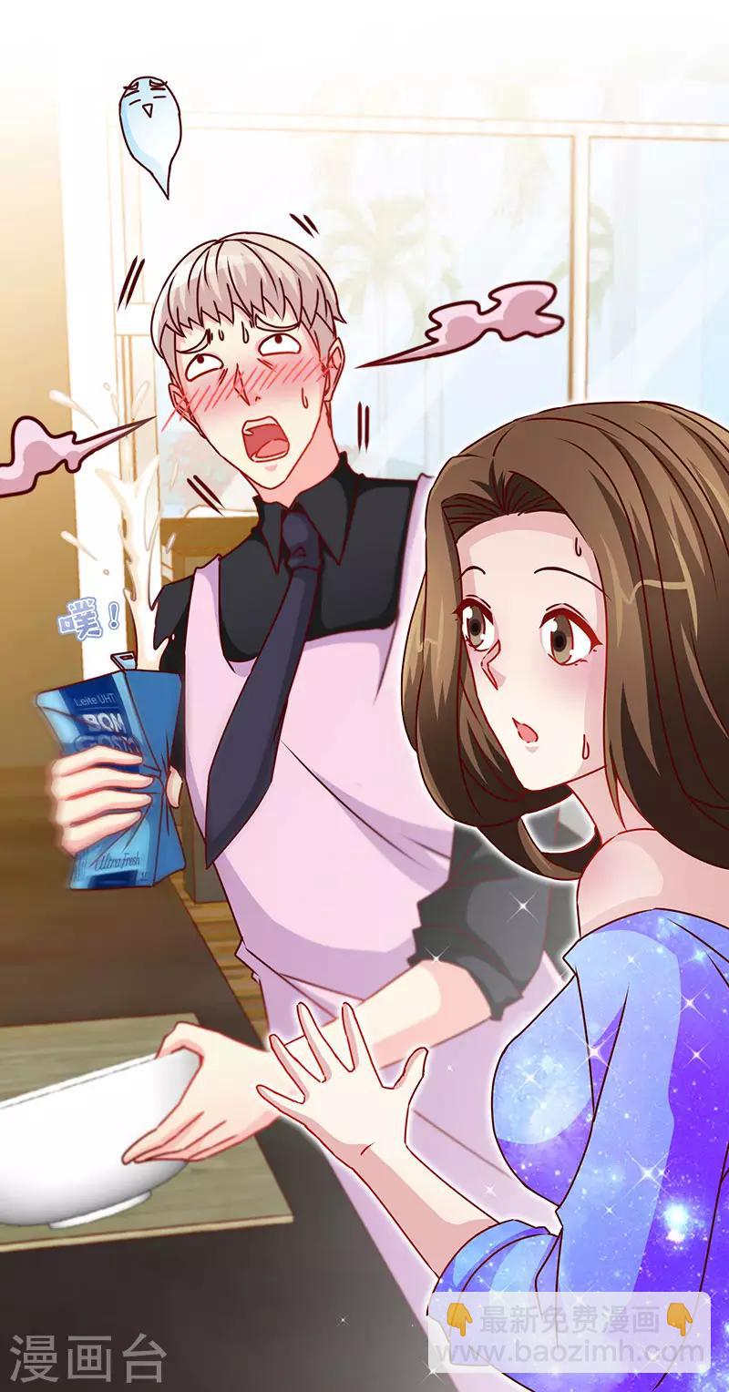 第81话 美少女丰胸大餐-第81话