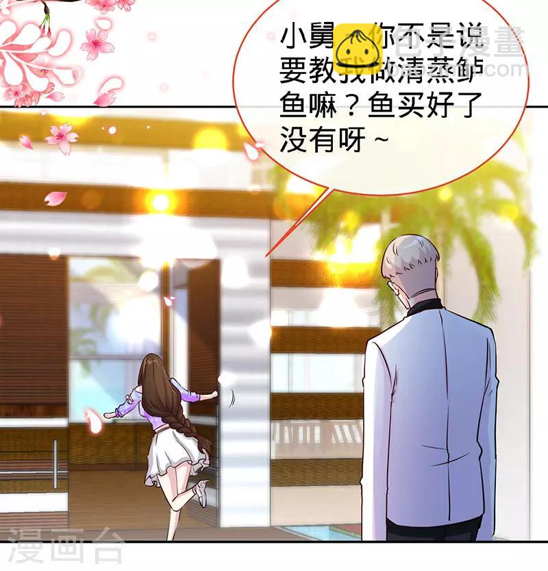 第81话 美少女丰胸大餐-第81话