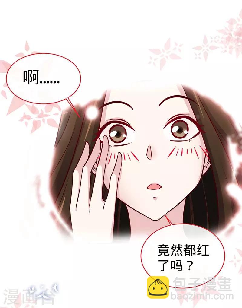 第85话 别用你的眼睛盛哀伤-第85话
