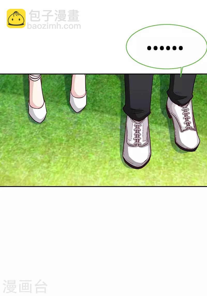第85话 别用你的眼睛盛哀伤-第85话