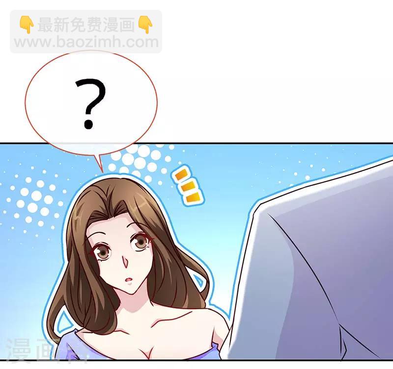 第85话 别用你的眼睛盛哀伤-第85话