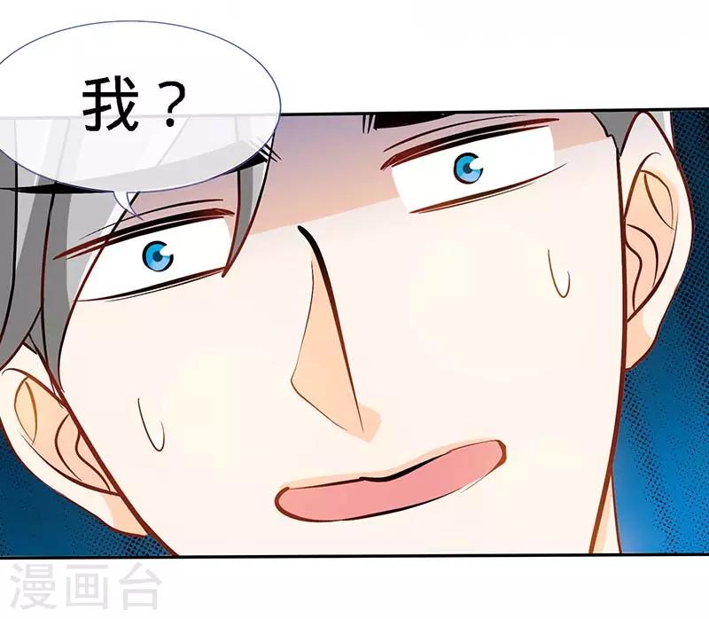第85话 别用你的眼睛盛哀伤-第85话