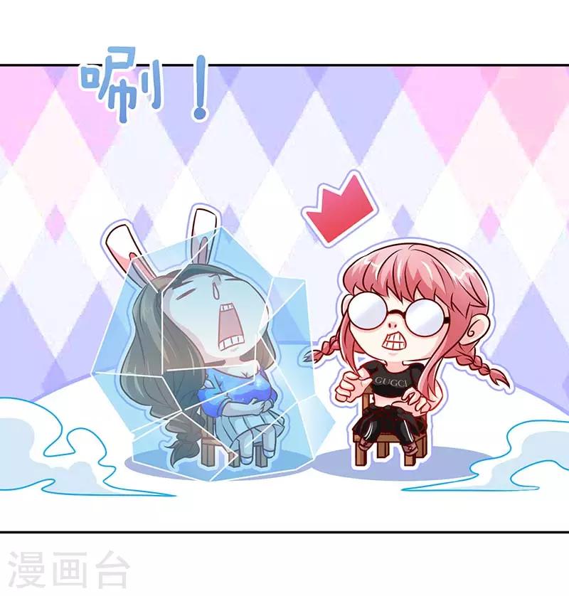 第87话 修罗场-第87话
