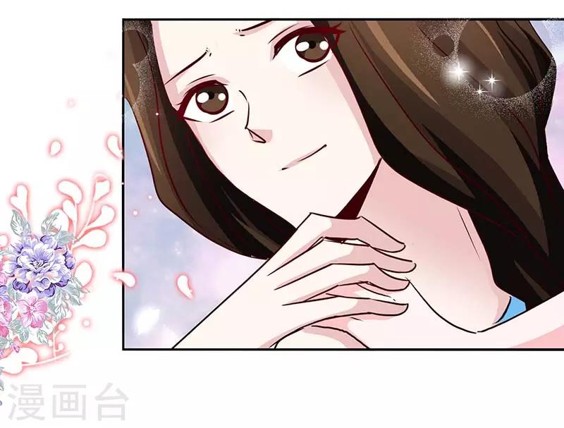 第87话 修罗场-第87话