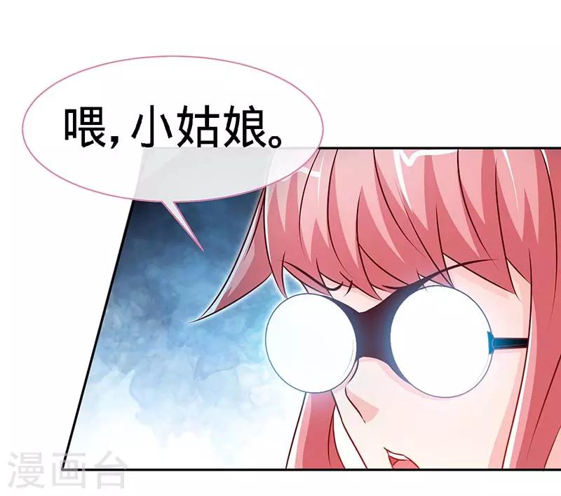 第87话 修罗场-第87话