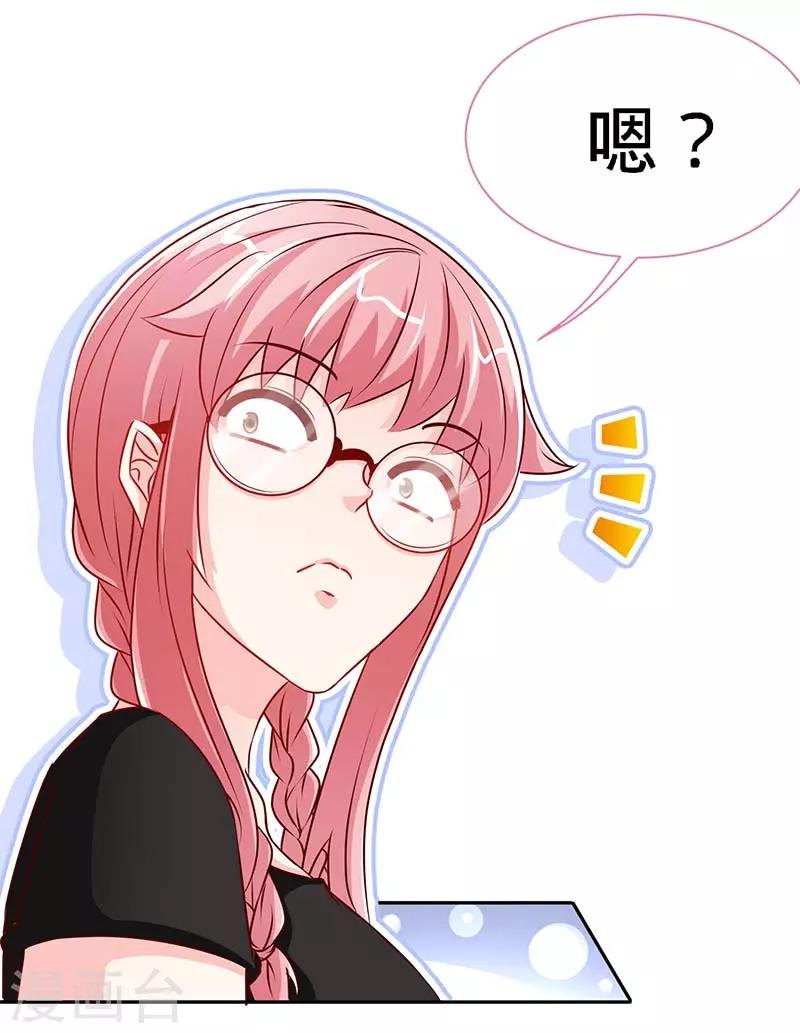 第87话 修罗场-第87话