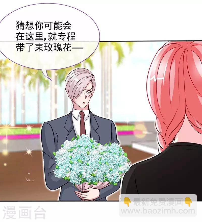 第89话 跟我抢女人？-第89话