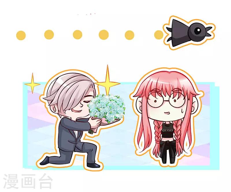 第89话 跟我抢女人？-第89话