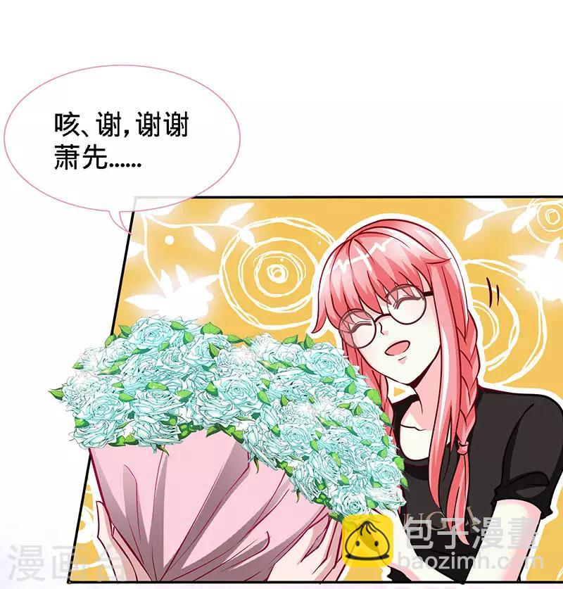 第89话 跟我抢女人？-第89话