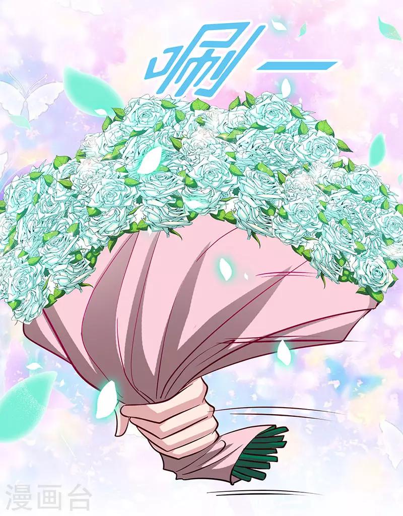 第89话 跟我抢女人？-第89话