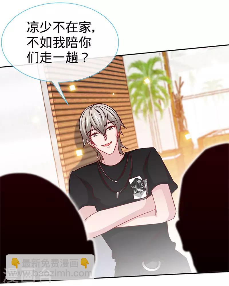 第91话 东窗事发-第91话