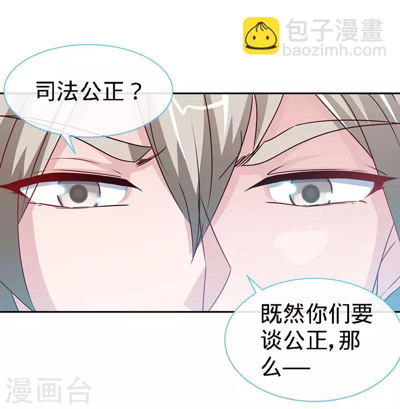 第91话 东窗事发-第91话