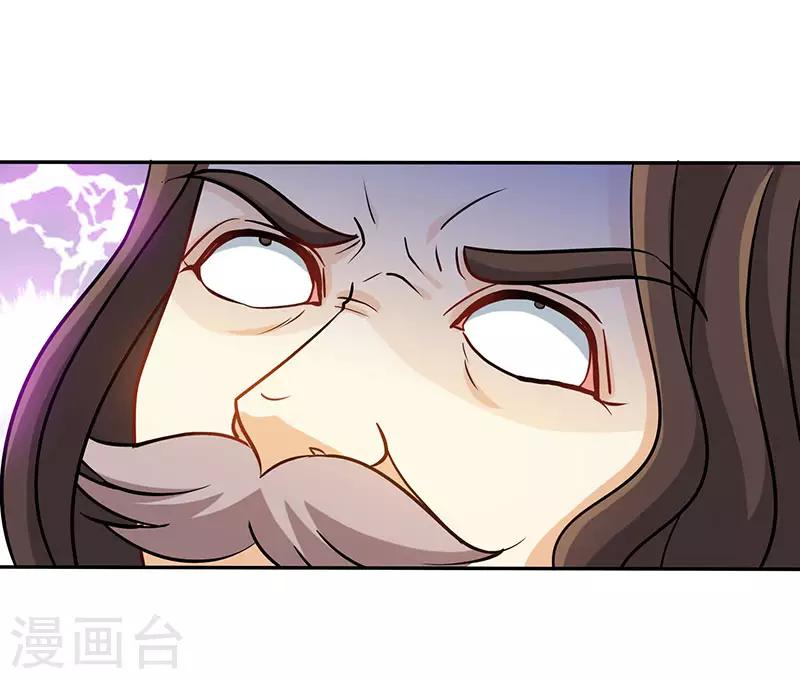 第91话 东窗事发-第91话