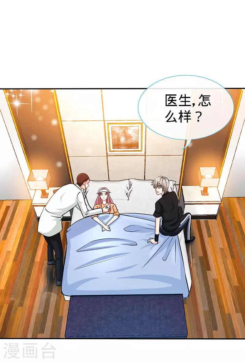第93话 放下心结-第93话