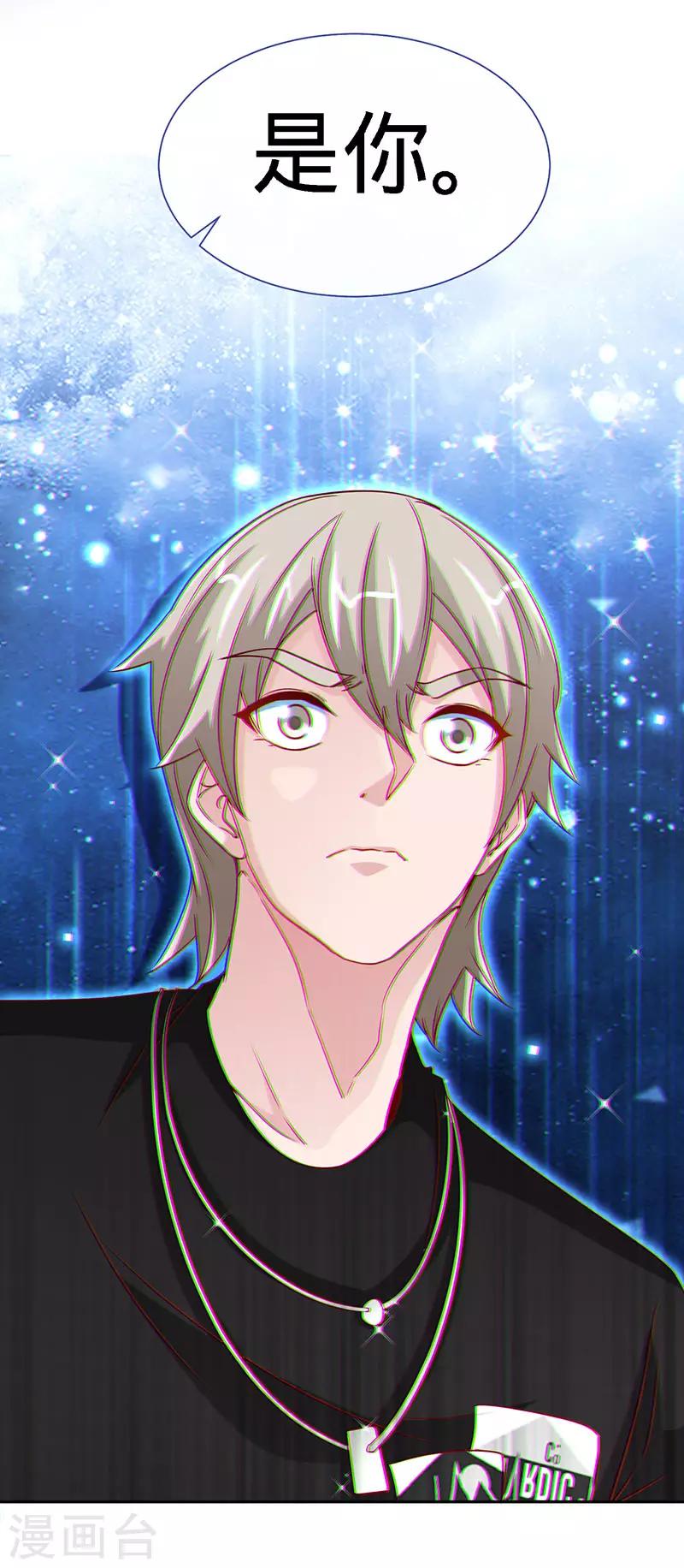 第93话 放下心结-第93话