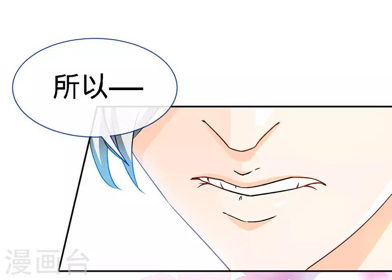 第93话 放下心结-第93话