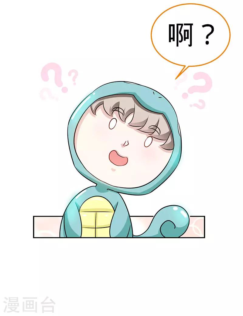 第93话 放下心结-第93话