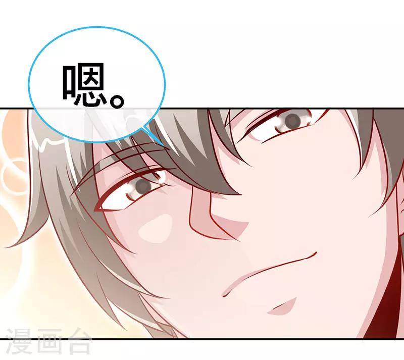 第93话 放下心结-第93话