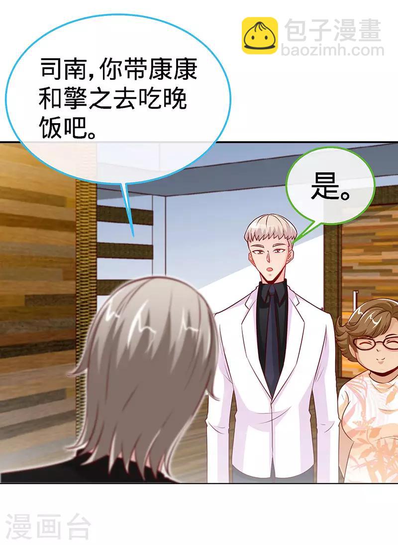 第93话 放下心结-第93话