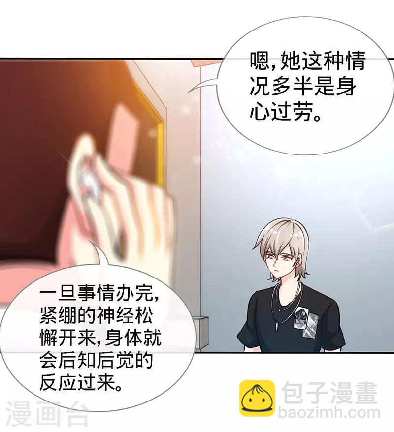 第93话 放下心结-第93话