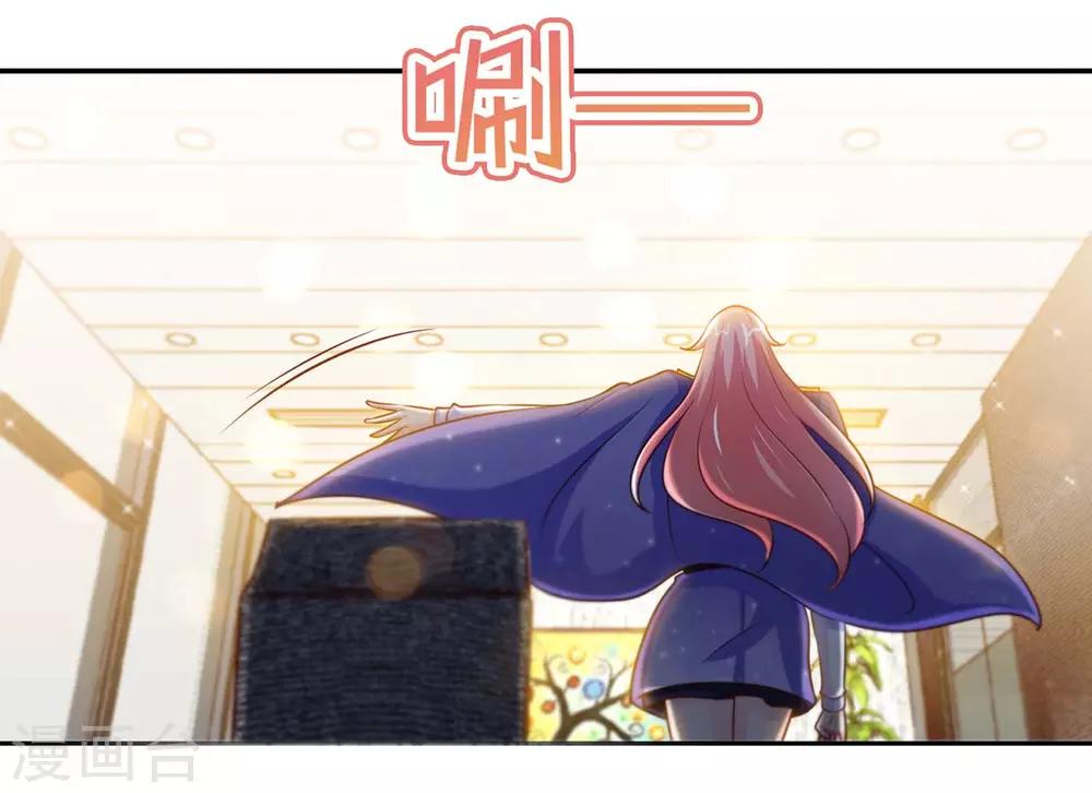 第95话 叫我女王大人-第95话