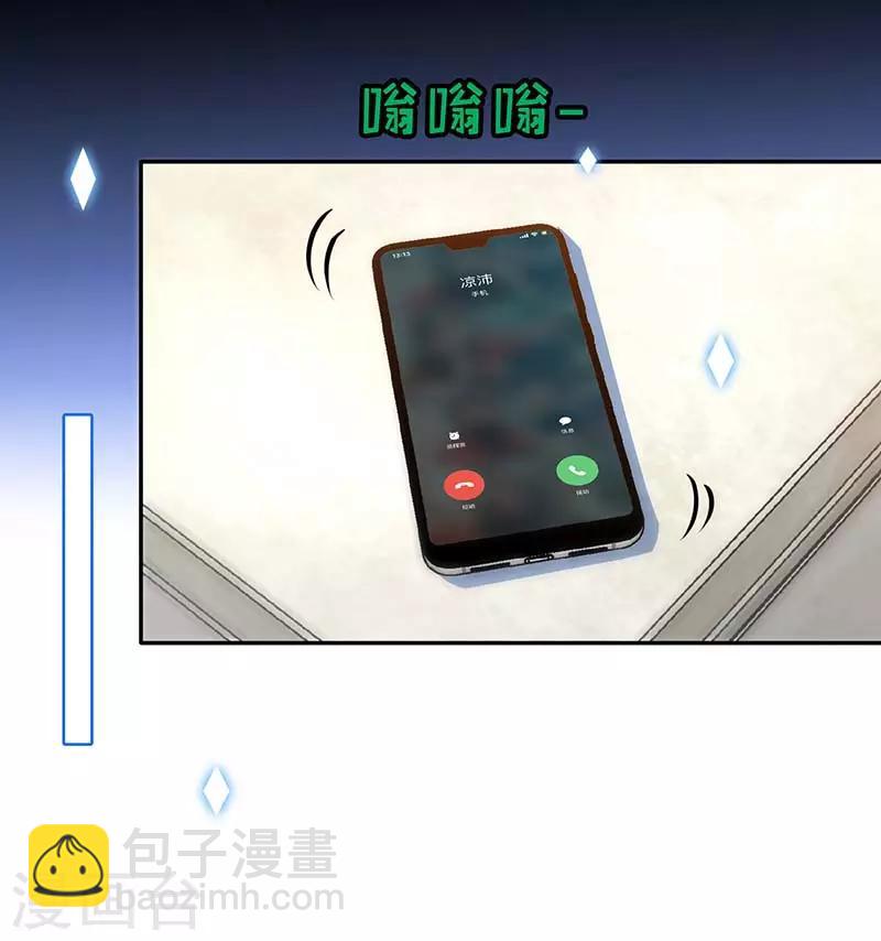 第97话 你是爷爷最大的骄傲-第97话