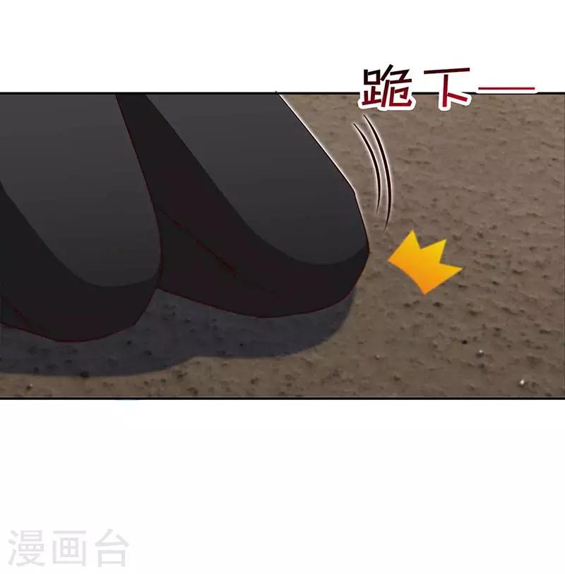 第99话 是你，害了夜儿的妈妈-第99话