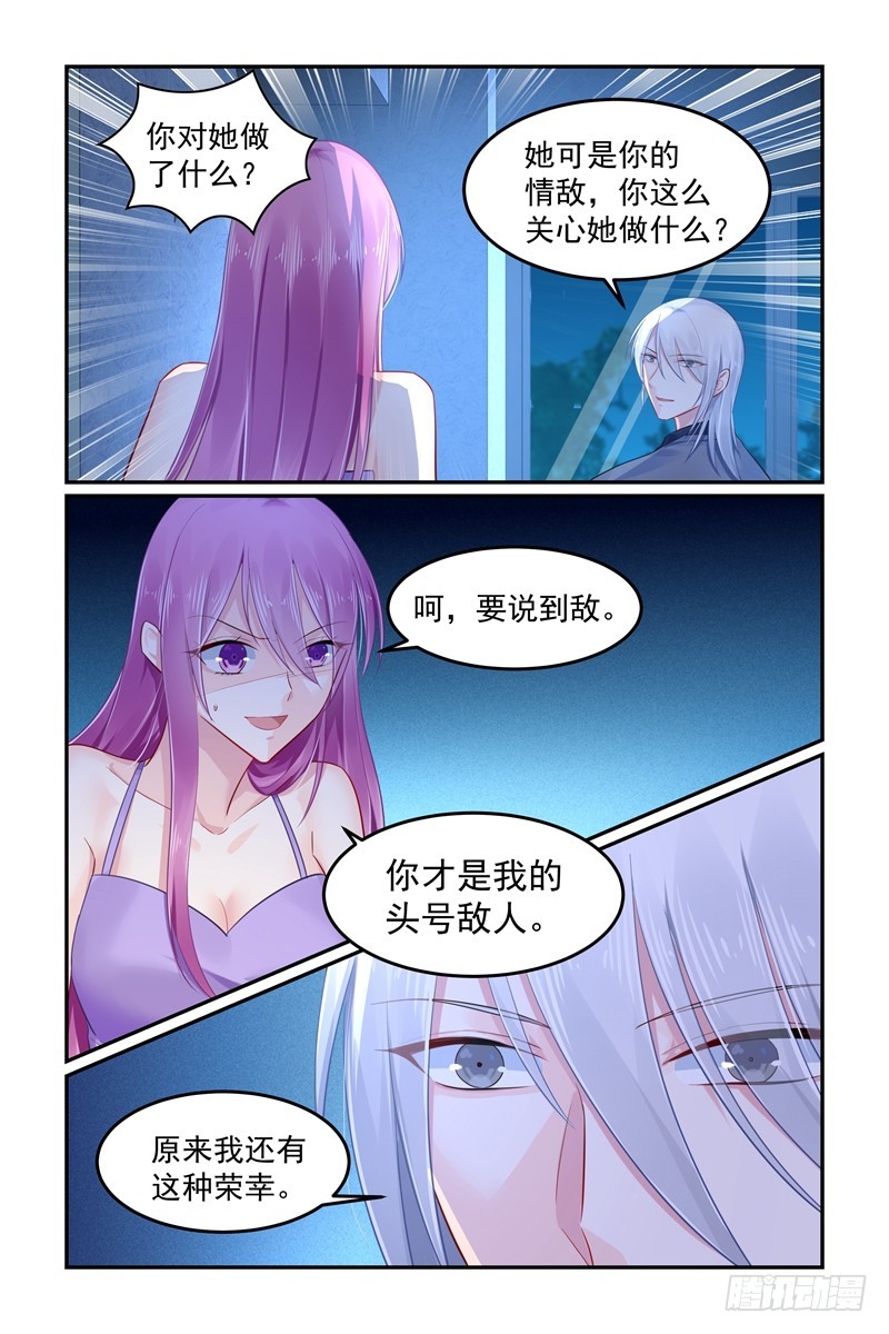 来做选择吧-第101话
