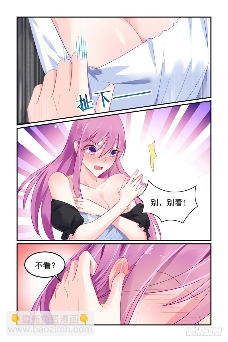 对不起-第103话