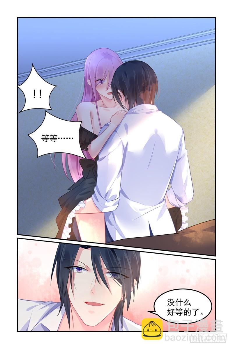 对不起-第103话