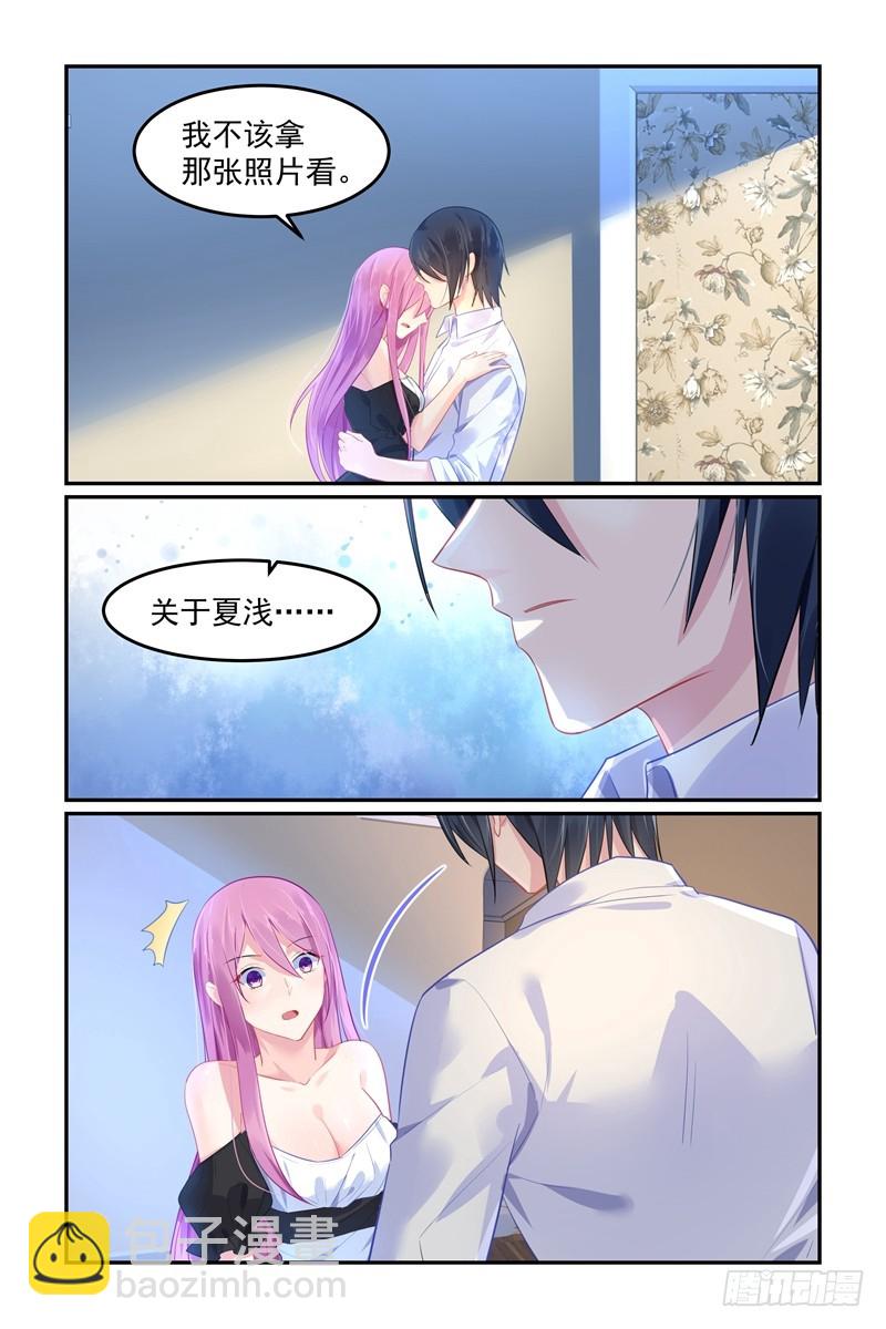 对不起-第103话