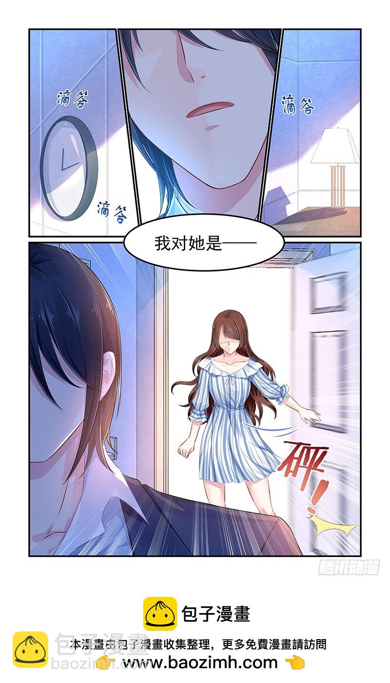 我对她&hellip;-第105话