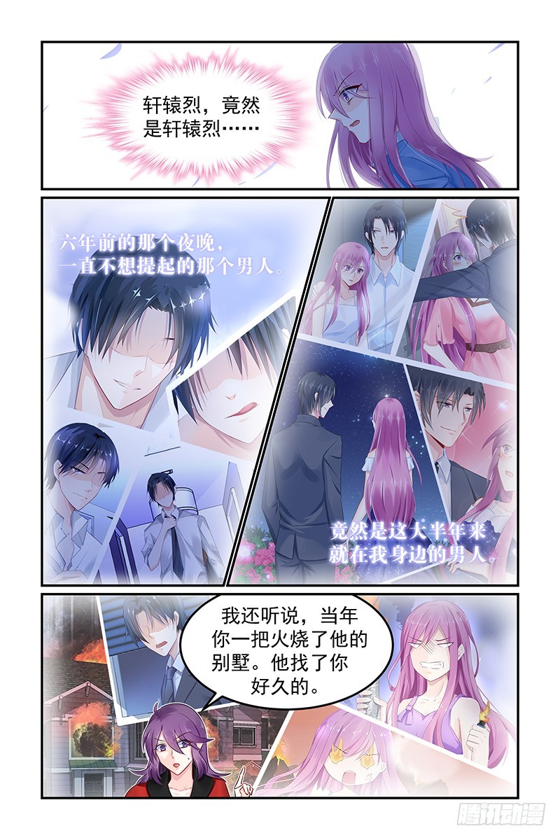 手术-第109话