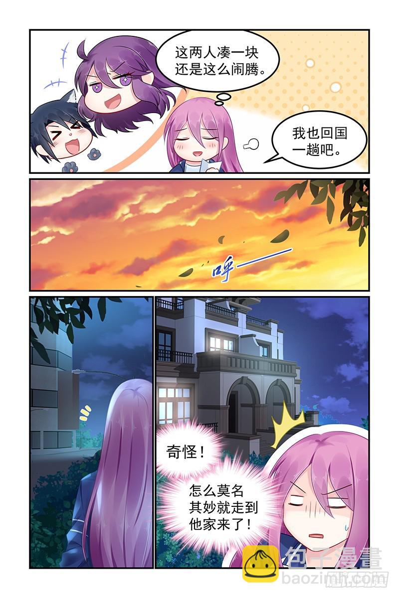 手术-第109话