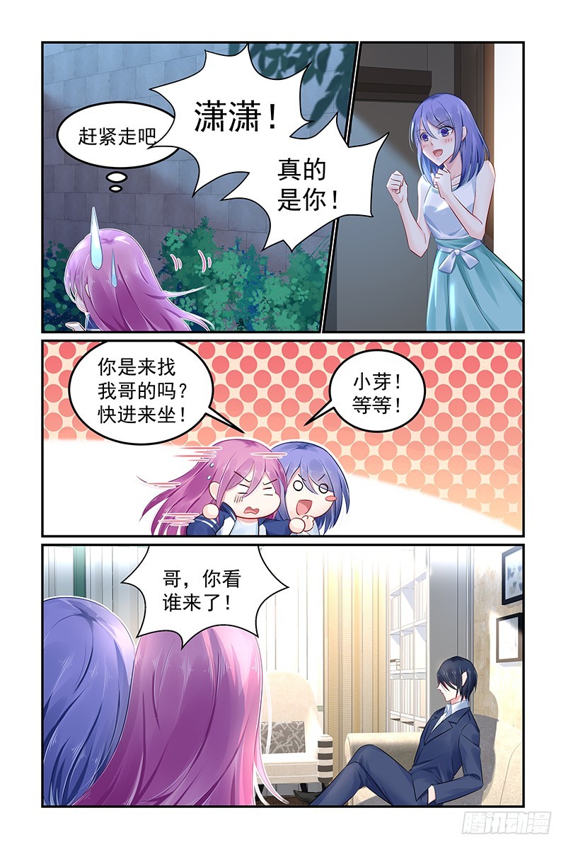 手术-第109话