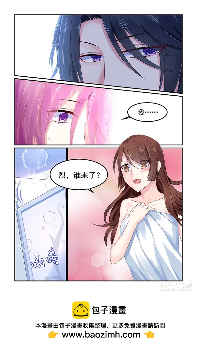 手术-第109话