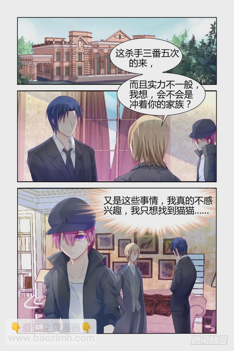 可惜-第13话