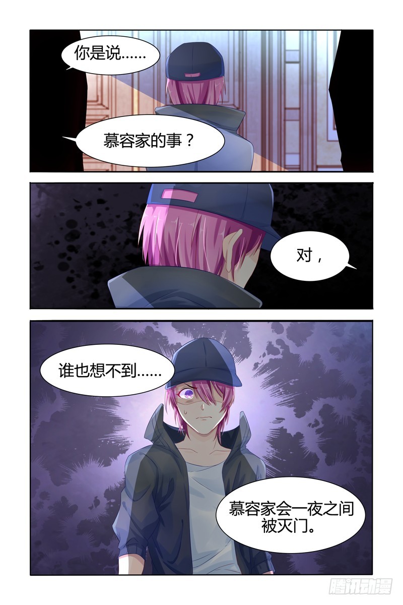 可惜-第13话
